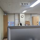 진주세무서 이미지