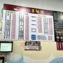 모현각 이미지