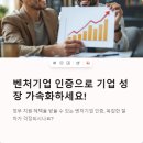 정부인증행정사 사무소 이미지