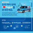 아이러브유치원 이미지