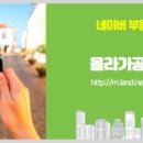 다운공인중개사사무소 이미지