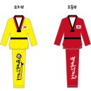 백의 태권도장 이미지