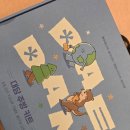 대구남구지역자활센터봉제 | 053마켓 "대담주방키트"리뷰