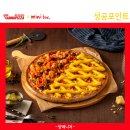 탐나는피자 이미지