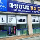 한일열쇠 이미지
