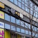 삐룡국밥 네이버블로그