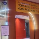 원조한일냉면 | 창원 용호동 밥집 한일식당 용지호수 뷰