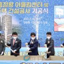 행복어울림센터 이미지