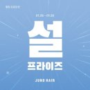 설헤어 이미지