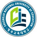 청주교육대학교 이미지