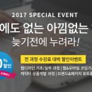 눈과마음학원