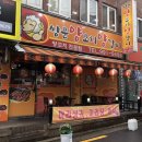 쌍문양꼬치양갈비 | 도봉구 존맛 맛집추천 | 최애맛집 '쌍문 양꼬치 양갈비' 솔직후기! [먹고래 PICK 맛집]