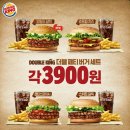 버거킹김천혁신도시점 네이버블로그