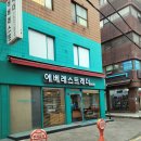 신설동 가죽시장 영업시간:: 에쩨르레더, 에베레스트 레더, 피렌체 레더, 다비 가죽, WSL (+푸에블로 가격)
