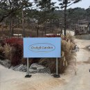 41190-01-07-376 | 경기도 제부도 애견동반 글램핑ㅣ운동장ㅣ베이커리카페_오솔길 정원