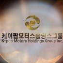 한영모터스 - 수성구 들안로 185 | 한영모터스