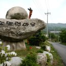 소똥령이야기 이미지