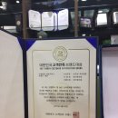 대한민국한의원 이미지