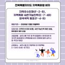 비자인행정사사무소 이미지