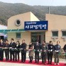 사리보건진료소 이미지