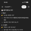 떡빵앗간
