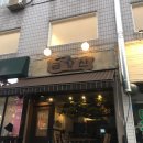 야우리 이미지