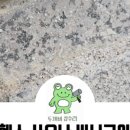 청암사우나 이미지