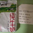 회연농장 네이버블로그