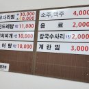 풍년코다리 이미지