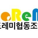 협동조합청소년어울림 네이버블로그