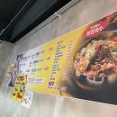 오구왕소금구이(상인점) 이미지