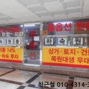 도안북로93번길 이미지