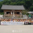 도신자원 이미지