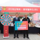 대신 문화 이미지