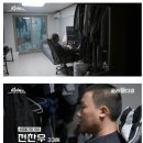 골라듄 다큐 ) 무직 10년차 33살 청년.JPG 이미지