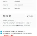 부자PC | Vrew(브루) 구독취소 1분 해결(+환불받는 방법, PC, 모바일)