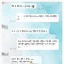 [lovely퍼퓸수제향수] 시원하고 독특한 여름향 그레이프프룻/화이트자스민&amp;민트