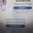 셀리즈피부과의원 이미지