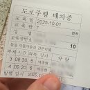 고려자동차학원앞 | 남양주 운전면허학원 🚗동일자동차운전전문학원🚗_가격/학과교육부터 도로주행 합격까지!