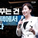 저는 가난이 너무 싫었어요 다시 일어서고 싶었습니다ㅣ김순식CMㅣ2024년 9월 20일 수원 석세스아카데미 이미지