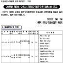 수원전담 이미지