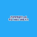 바로가기 이미지