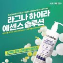손길스킨앤바디