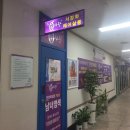 잠실 미용실 잠실 염색 잘하는 곳 큐사랑 서정화헤어살롱