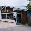 덕산막국수 이미지