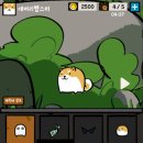 점핑라이즈