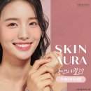 이레피부과의원 이미지