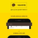 바른택스 이미지