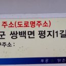 성화농장 이미지