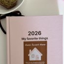 럭키(아) | 2026 다이어리 추천 럭키딥 My Favorite Things 실사용 후기💗